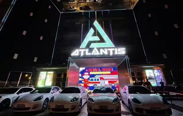 大同AT酒吧消费 ATLANTIS亚特兰蒂斯酒吧