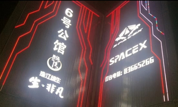 东莞黄江SPACEX酒吧酒水单