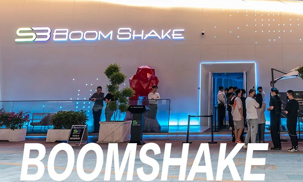 义乌BSK酒吧低消 BOOMSHAKE酒水单