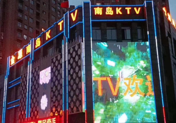 桐城南岛KTV消费 怎么样 电话