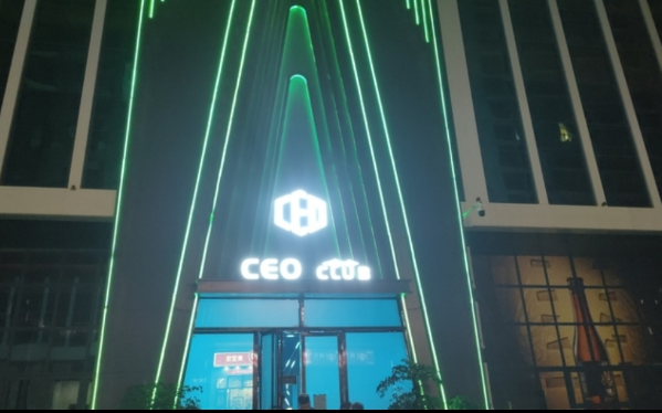 盘州CEO CLUB消费 CEO CLUB空间派对酒吧