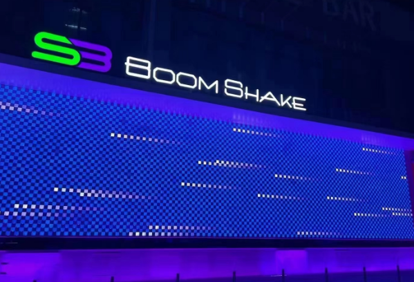 太原BSK酒吧消费 BOOMSHAKE简介