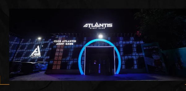 淮南AT酒吧消费 ATLANTIS亚特兰帝斯酒吧