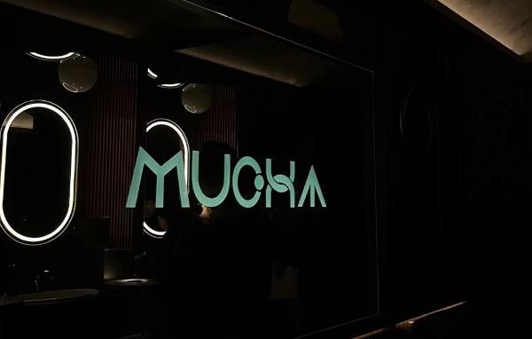 成都MUCHA CLUB酒水单 太古里睿东中心